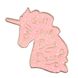 Значок, пін - Єдиноріг "Не відмовляйся від своєї мрії", рожевий з блискітками. 244808475 фото 1