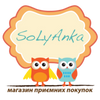 Интернет магазин Solyanka solyanka.com.ua
