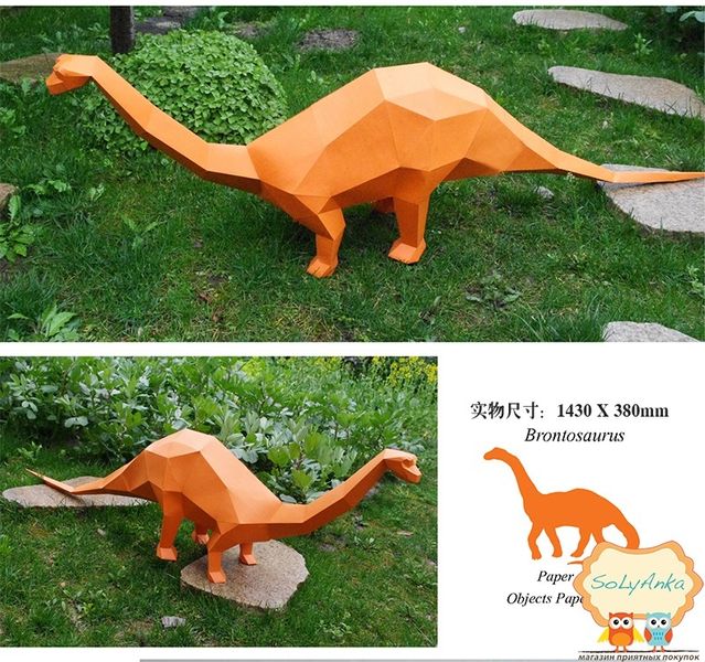 Конструктор. Бронтозавр. Papercraft. 3D фигура из бумаги и картона. 206439940 фото